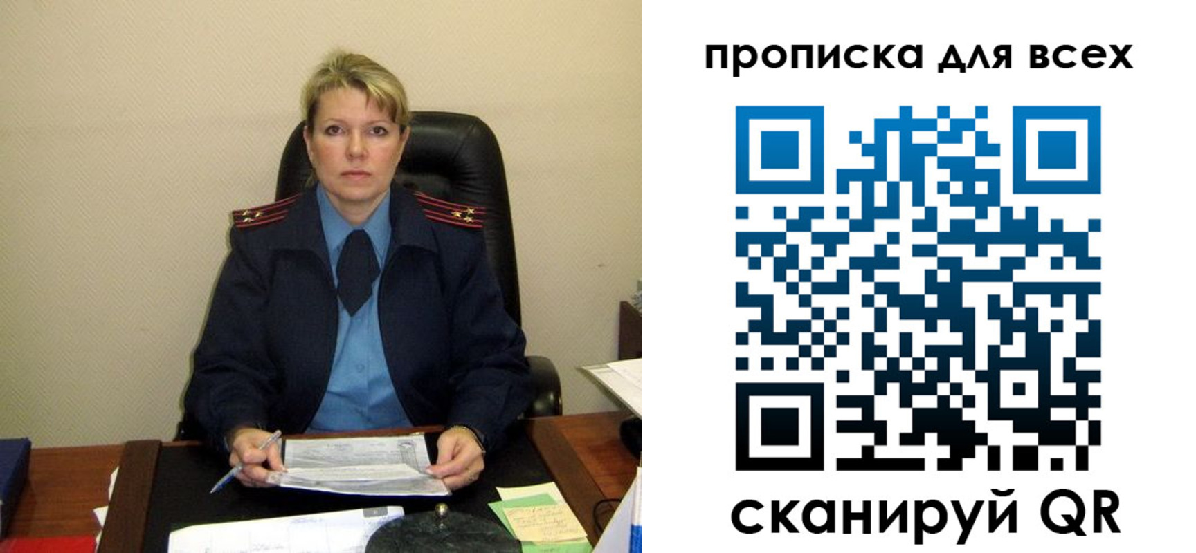 прописка штамп в Кисловодске