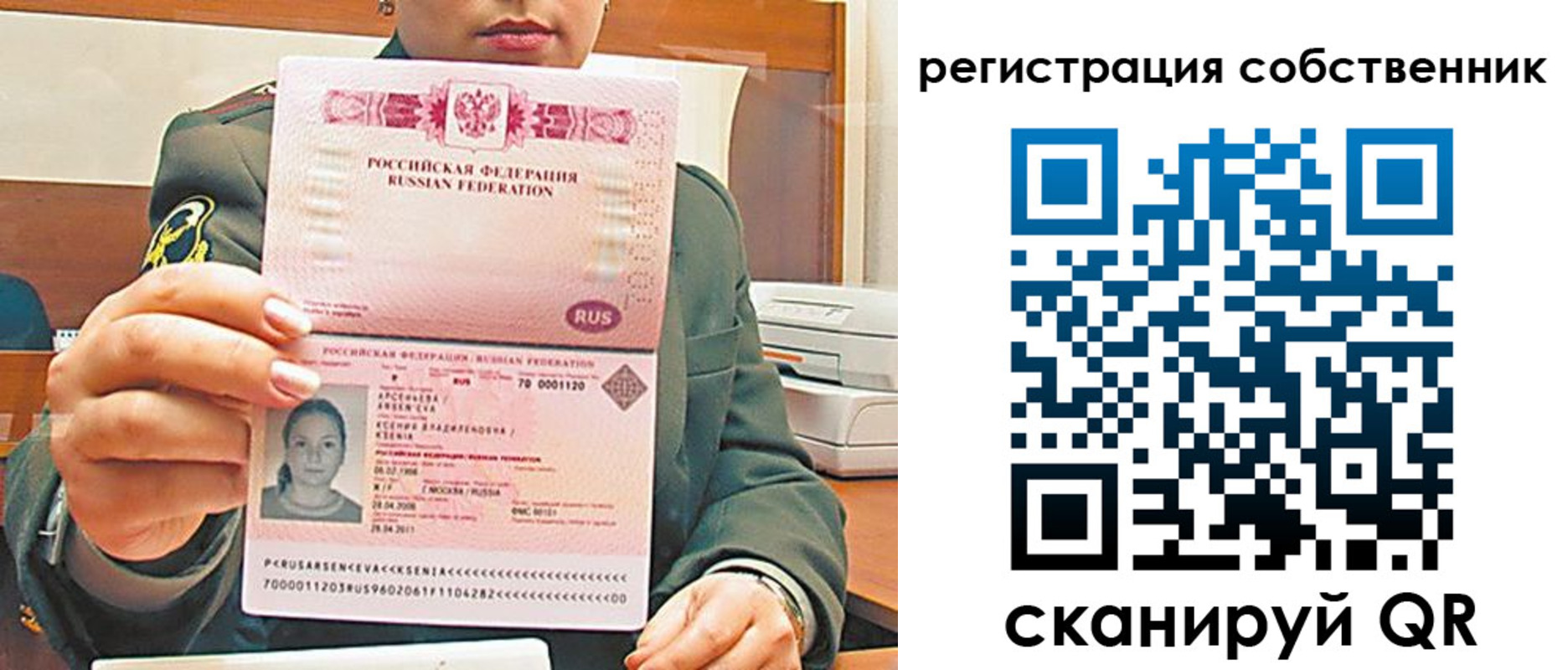 регистрация для дет. сада в Кисловодске