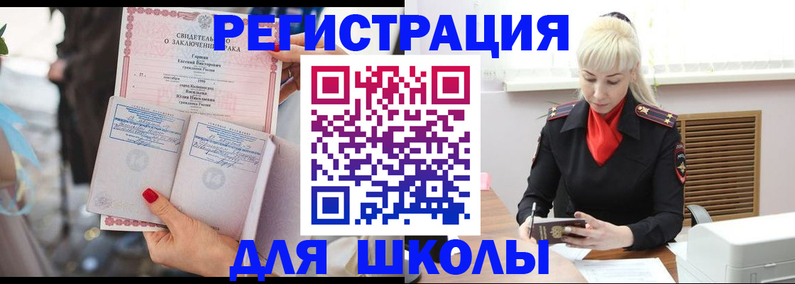 форма 3 в Кисловодске