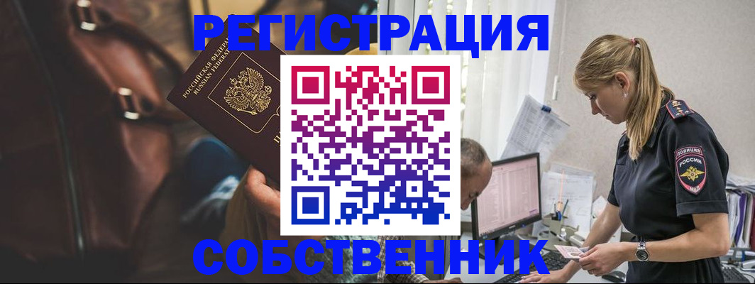 форма 3 в Кисловодске